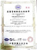 중국 XIAMEN SUNSKY VEHICLE CO.,LTD 인증